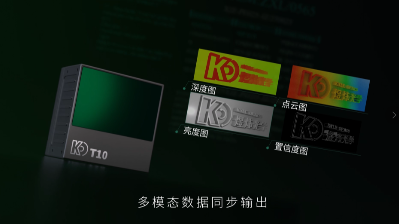 4种数据类型图