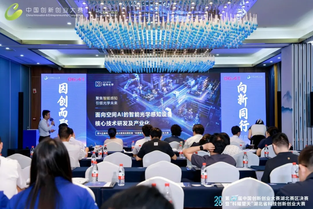 喜报！煜炜光学荣获第十五届中国创新创业大赛湖北赛区决赛成长组二等奖